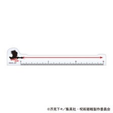 Jujutsu Kaisen Season 2 Choso Sekketu Soujyutu Ruler (Anime Toy)
