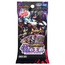 DM25-SD1 デュエル・マスターズTCG いきなりつよいデッキ 技の王道 (トレーディングカード)
