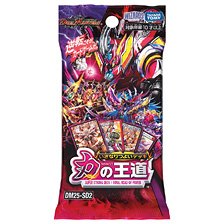 DM25-SD2 デュエル・マスターズTCG いきなりつよいデッキ 力の王道 (トレーディングカード)