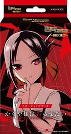 Build Divide -Bright- Starting Deck [Kaguya-sama: Love is War] Series (Trading Cards)