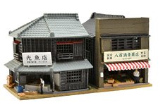 The Building Collection 191 Fish Shop,Vegetable Shop 1R (Model Train)