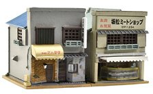 The Building Collection 192 BAR,Meat Market 1R (Model Train)