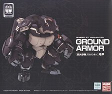 Number 57 Manhunter Grand Armor (Plastic model)