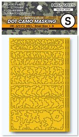 Precut Masking Sticker for Dot Camouflage S (3 Sheets) (Mask)