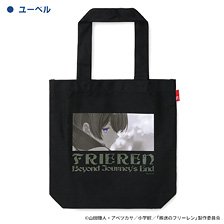 Frieren: Beyond Journey`s End Art Rootote Collabo Tote Bag Ubel (Anime Toy)