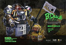 B.DUCK & SPA.DUCK(スパダック)【19周年黒武士限定版】 (プラモデル)