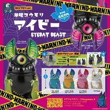 Monocular Bat Ivy EYEBAT BEAST (Set of 6) (Completed) (Shokugan)