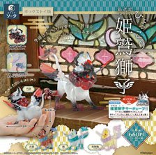 Daikyoya Collection Hyokkori HimeJujishi (Set of 4) (Completed) (Shokugan)