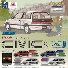 Figure Vehicle Honda CIVIC Si (4個セット) (完成品)