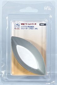 エアブラシ用塗装皿 らくソーサー中 (3枚入) (工具)
