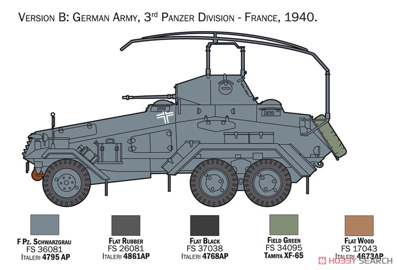 Sd. Kfz. 232 6 Rad. (Plastic model) 塗装2