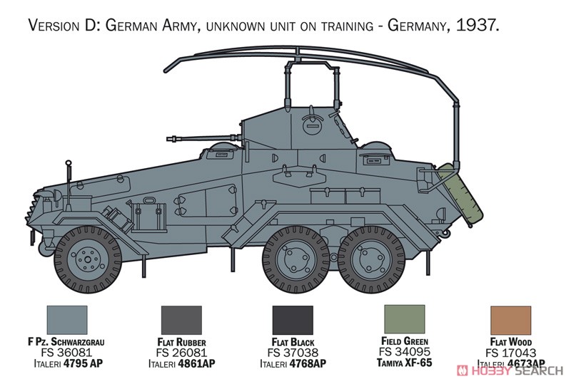 Sd. Kfz. 232 6 Rad. (Plastic model) 塗装4