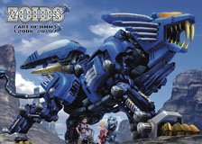 ZOIDS -ART OF HMM 2006-2020- (Art Book)