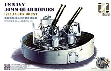 アメリカ海軍 ボフォース40mm 4連装機関砲 (プラモデル)