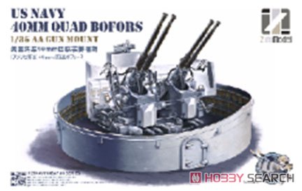 US Navy 40mm Quad Bofors AA Gun Mount (Plastic model) その他の画像1