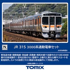 J.R. Series 315-3000 Commuter Train Set (4-Car Set) (Model Train)
