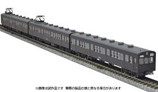 J.N.R. Type 72, 73 Commuter Train Additional Set C (Add-On 3-Car Set) (Model Train)