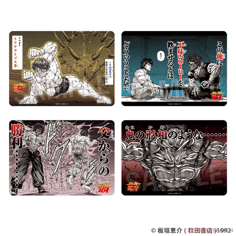 「刃牙」シリーズ イラストプレイマットNT トリケラトプス拳 (カードサプライ) その他の画像1