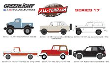 All-Terrain Series 17 (ミニカー)