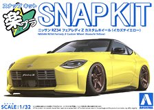 Nissan RZ34 Fairlady Z Custom Wheel (Ikazuchi Yellow) (Model Car)