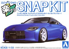 ニッサン RZ34 フェアレディZ カスタムホイール (セイランブルー) (プラモデル)
