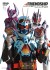 仮面ライダーガッチャード特写写真集 (画集・設定資料集) パッケージ1 サムネイル