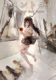Mement Mori Official Art Book (Art Book)