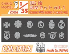 WW2独・勲章セットvol.1 (プラモデル)