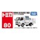 No.80 Propane Gas Delivery Vehicle (Tomica) パッケージ1 Thumbnail