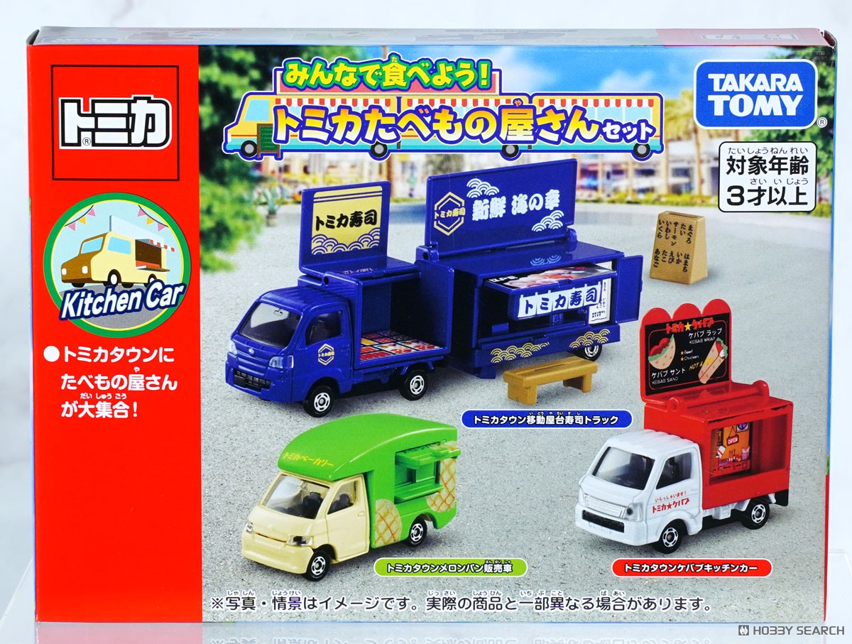 Tomica Food Shop Set (Tomica) パッケージ2