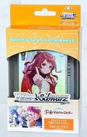 ヴァイスシュヴァルツ トライアルデッキ 学園アイドルマスター (トレーディングカード)