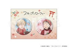 スキップとローファー 缶バッジセット(冬) (キャラクターグッズ)