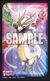Bushiroad Sleeve Collection Mini Vol.780 Cardfight!! Vanguard [ Legend of Shiku, Estacion ] (Card Sleeve)
