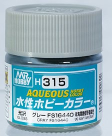 H315 グレー FS16440 (10ml) (塗料)