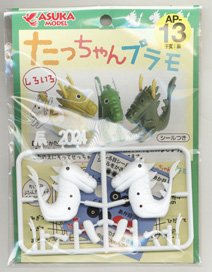 Tatchan Plastic Model White (Plastic model)