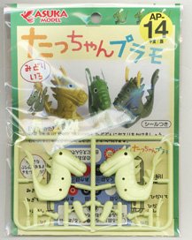 干支プラモ たっちゃんプラモ みどりいろ (プラモデル)