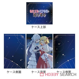 転生王女と天才令嬢の魔法革命 デッキケース(アニスフィア＆ユフィリア/舞踏会) (カードサプライ) 商品画像2