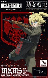 1/12 Little Armory [LA-YS03] Saga of Tanya the Evil Tanya MKMS Submachine gun (Plastic model)