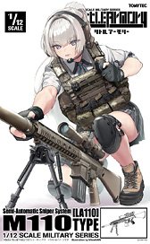 1/12 Little Armory (LA110) M110SASS Type (Plastic model)