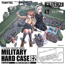 1/12 Little Armory [LD050] Military Hard Case C2 (Plastic model)