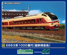 Series E653-1000 (J.N.R. Limited Express Color) Seven Car Formation Set (w/Motor) (7-Car Set) (Pre-colored Completed) (Model Train)
