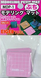 Modeling Petit Mat Pink (5 Sheets) (Hobby Tool)
