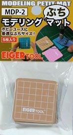 Modeling Petit Mat Coyote (5 Sheets) (Hobby Tool)