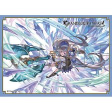 Chara Sleeve Collection Mat Series Granblue Fantasy Uruki (No.MT2070) (Card Sleeve)