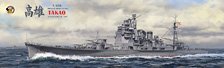 日本海軍 重巡洋艦 高雄 1944年 DX版 (プラモデル)
