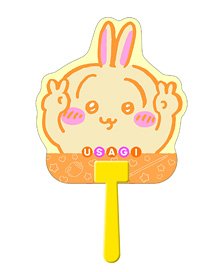 ちいかわ ダイカットうちわ うさぎ (4) (キャラクターグッズ)