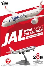 JALウイングコレクション7 Plus (10個セット) (プラモデル)