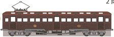 Private Railways in the Northwest of the City DEHA100 Two Car Set Paper Kit (Unassembled Kit) (Model Train)