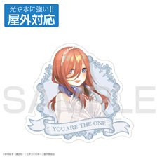 The Quintessential Quintuplets Specials Miku Nakano Outdoor Support Sticker (Anime Toy)