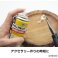 アロンアルフア 専用硬化促進剤 (接着剤) その他の画像3 サムネイル